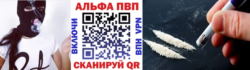 гидра ТОР  Энем  APVP крисы CK 