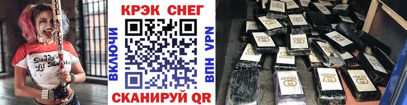 гидра как войти Энем COCAIN 97%
