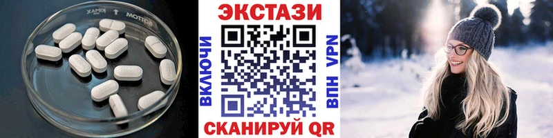 купить наркоту  мориарти телеграм  Ecstasy Philipp Plein  Энем 