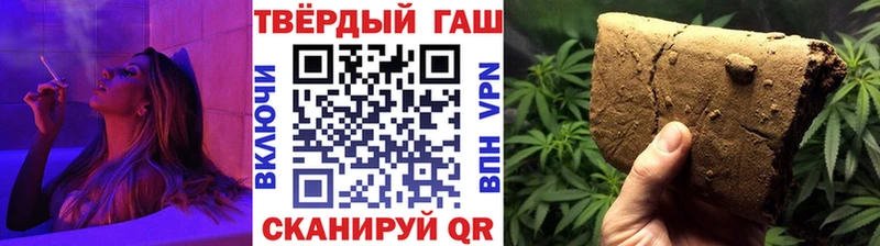 ГАШИШ Изолятор  блэк спрут   Энем 