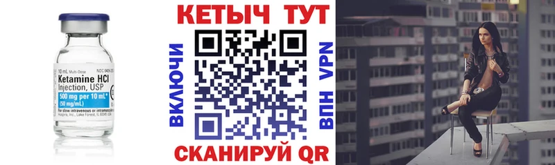 Кетамин ketamine  MEGA онион  Энем 