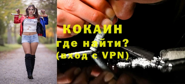 бутират Абдулино