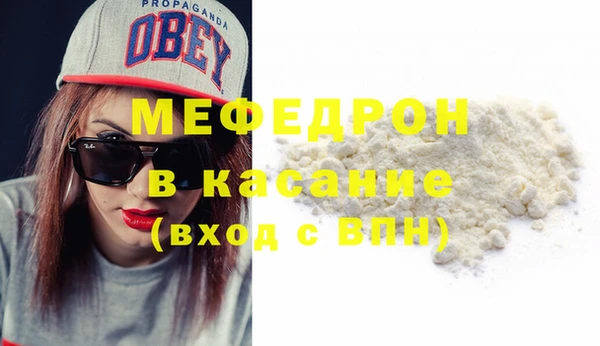 МДМА Абинск