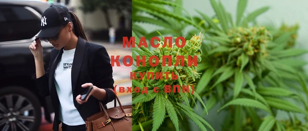 МДМА Абинск