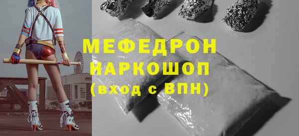 ешки Абаза