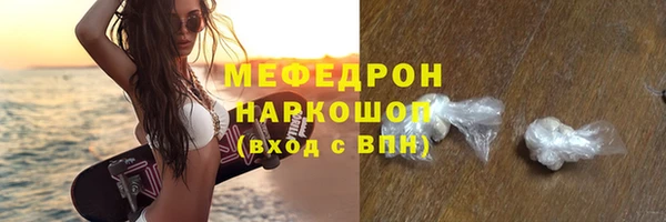 МДМА Абинск
