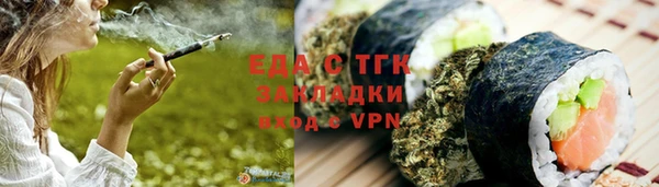 ешки Абаза
