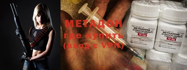 МДМА Абинск