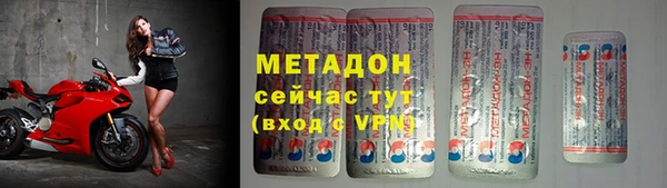 МДМА Абинск
