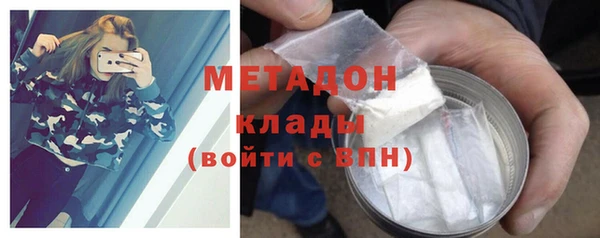МДМА Абинск