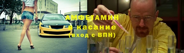 бутират Абдулино