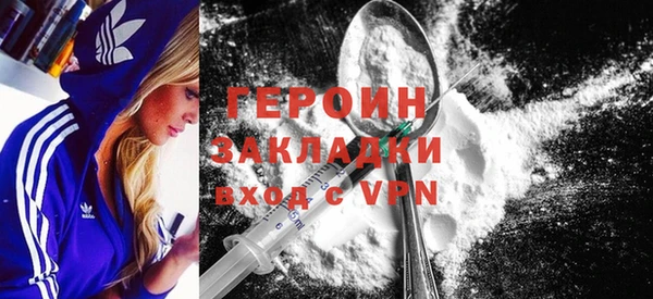бутират Абдулино