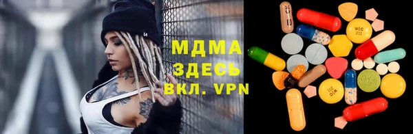 метадон Лихославль