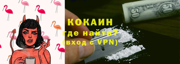 бутират Абдулино