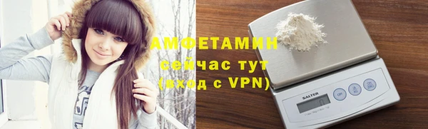 бутират Абдулино