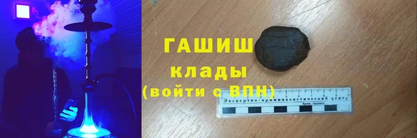 метадон Лихославль