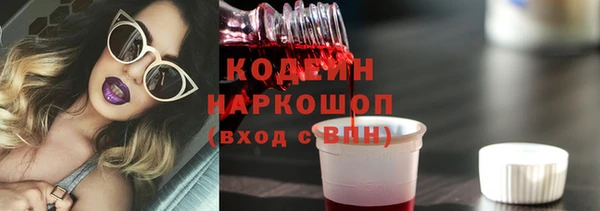МДМА Абинск