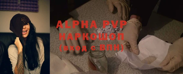 ешки Абаза