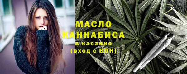 бутират Абдулино