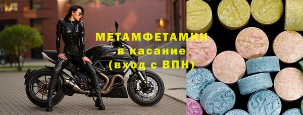 ешки Абаза