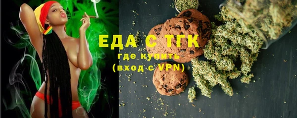 МДМА Абинск