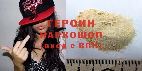 бутират Абдулино