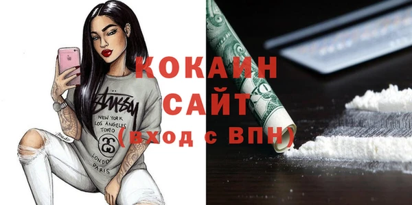 бутират Абдулино