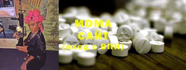 бутират Абдулино