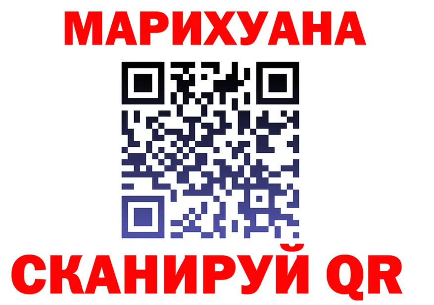 Где продают наркотики? это клад Энем
