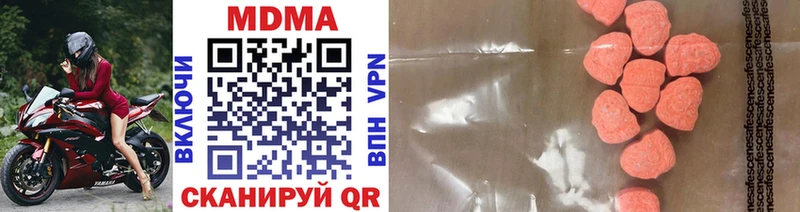 MDMA Molly  продажа наркотиков  Энем 
