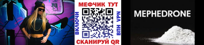 сколько стоит  Энем  Мефедрон 4 MMC 