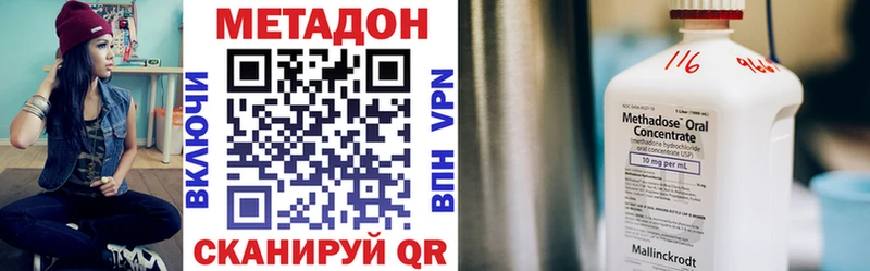 omg сайт  Энем  Метадон мёд 