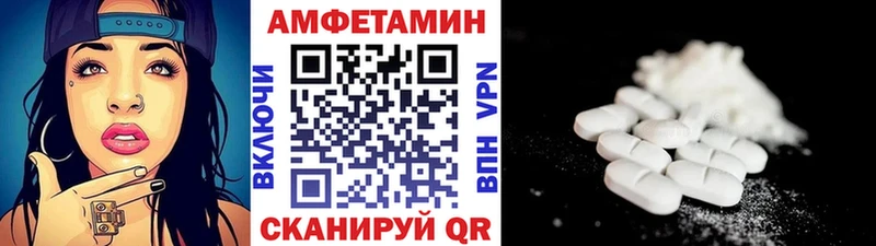 МЕТАМФЕТАМИН кристалл нарко площадка какой сайт Энем купить наркотик KRAKEN как зайти