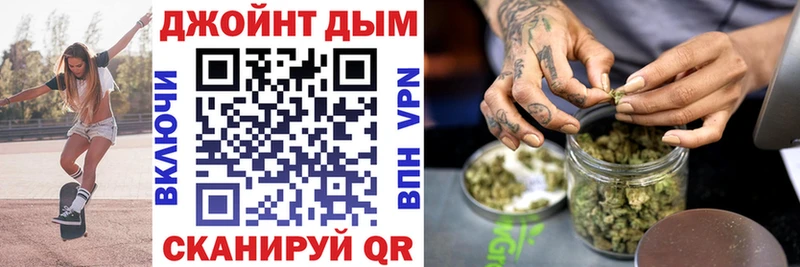 Марихуана конопля  площадка официальный сайт  Энем 